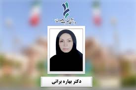 مدیر گروه طراحی لباس و پارچه دانشگاه ابقا شد